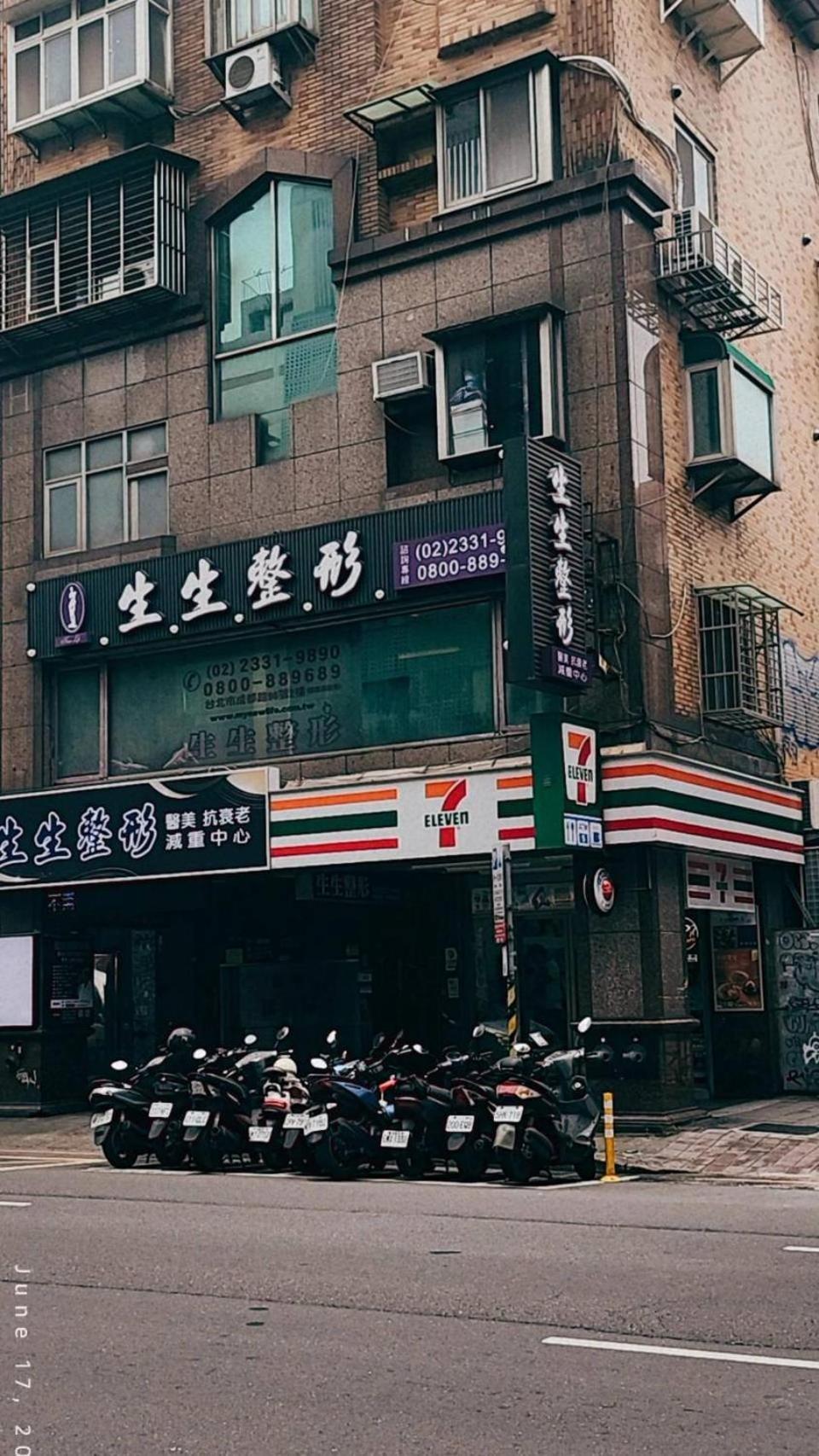 Meworld Hotel - Ximen Taipeh Exterior foto